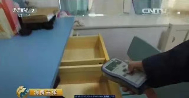 赛纳威手持式甲醛检测仪HAL-HFX105